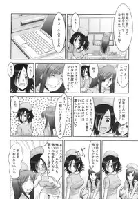 Action Pizazz 2008-09