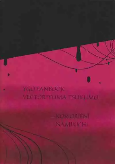 BAD RAIN Dirty Violet