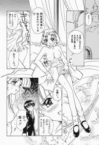 [Sano Takashi] Dokusai - Fascio