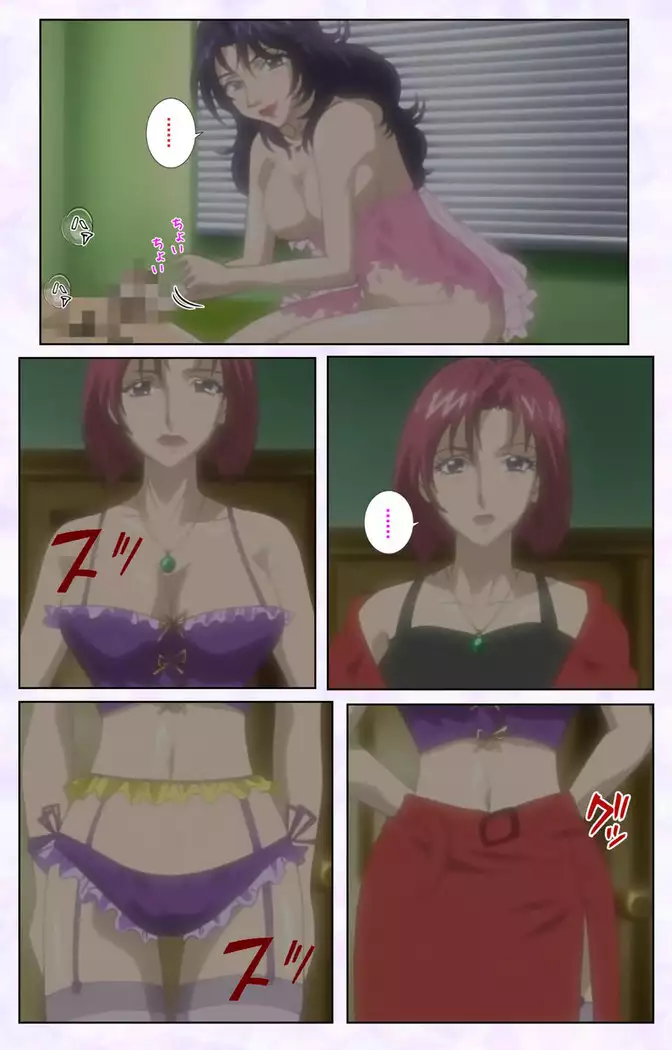 inbo-innyan kanzenhan