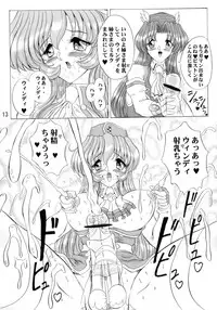 (SC12) [Yomosue Doukoukai (Gesho Ichirou)] THE OMNIVOUS GG2 (Various)