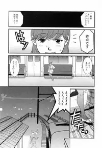 [Saigado] Haken no Muuko-san 2