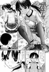 [TANAKA-EX] Tsutanai Joou-sama - Childish Queen