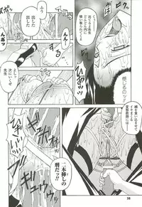 [Saikoro Steak] Nightmare Mission