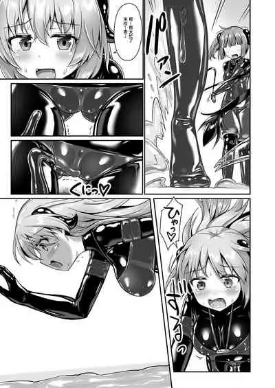 [Cheeseyeast (Naka)] Yumewatari no Mistress night 8 [Chinese] [阿卡姆汉化] [Digital]