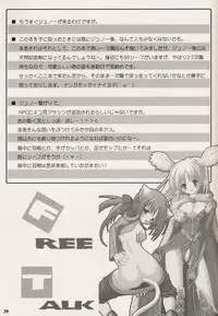 (CR34) [VENOM (Alto Seneka, Rusty Soul)] Lovely Poison (Ragnarok Online)