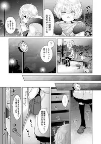 Noraneko Shoujo to no Kurashikata Ch. 1-21