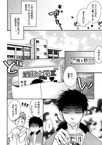 [Junko] Kimi Note - Your Note [Digital]