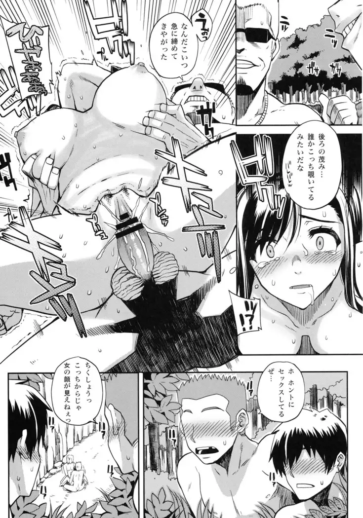 Shinzui Summer ver.2