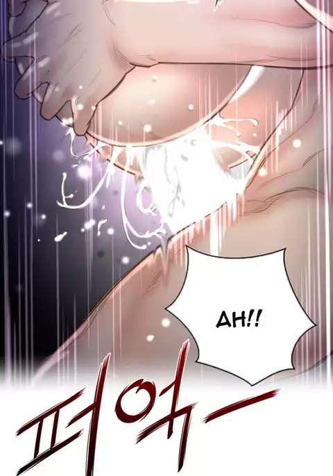 Perfect Half Ch.1-18