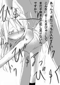 [Semimogura (Yoshiie)] Onnanoko o Aheahe Iwasu Hon