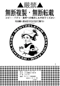 (C49) [Chirigami Goya, Fusuma Goten (Shouji Haruzo)] Z (Dragon Ball Z)