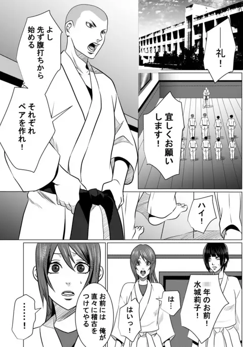 JK Crisis #1_ Cold and Cruel + JK Crisis #2_ Athna