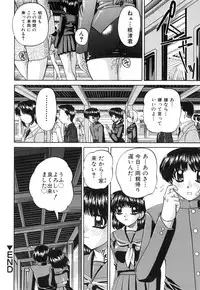 [Chunrouzan] Himitsu no Kanzume