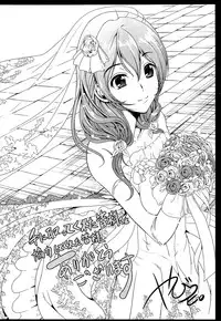 [Yabitsu Hiro] Kainushisama ni Natteyo ne!