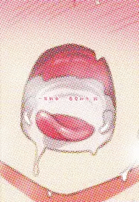 (C94) [Hitotosensou (Hitotose Rin)] Uzaki-chan wa H Shitai! (Uzaki-chan wa Asobitai!)