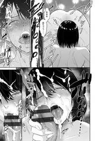 [Bifidus] Ibitsu na Ai no Su - Distorted love's nest [Digital]