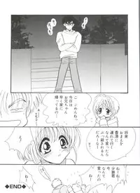 [Anthology] Love Chara Zensho 1 (Various)