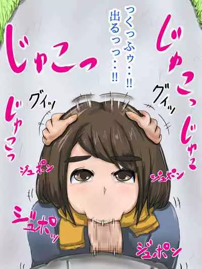 [Urasuji] Tama-chan no! Dosukebe Houkago Routine