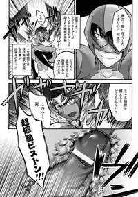 [Segami Daisuke] Biniku no Kangoku [Digital]