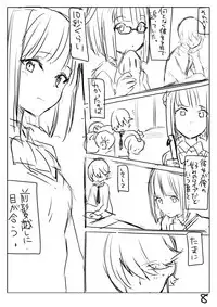 [Butano] Perfume Magic