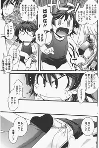 COMIC Penguin Club 2011-05