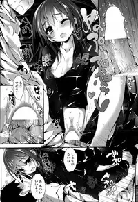 [Yagami Shuuichi] Oshioki Suru yo Ch. 1-4
