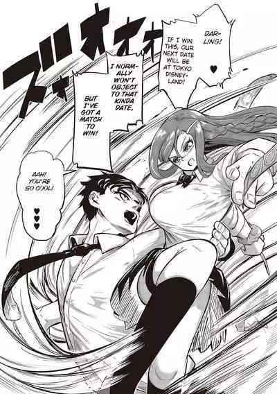 10,000 Bon no Gomu - 10,000 Rubbers