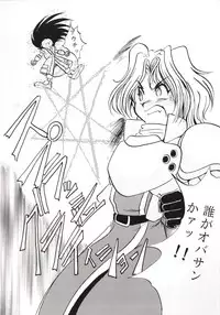 (C49) [Parupunte (Fukada Takushi)] F-26 (Neon Genesis Evangelion, Samurai Spirits)