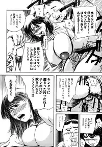 [Akechi Satoru] Hahako Aika