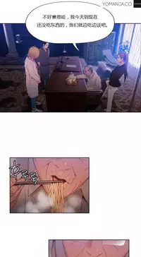 [Park Hyeongjun] Sweet Guy Ch.22-40 (Chinese)