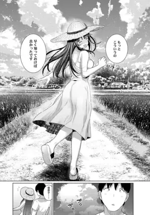 Erohon o Sutetara Konoko ga Tsurechatta!? Ch. 1-24