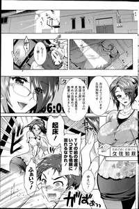 Action Pizazz DX 2015-08