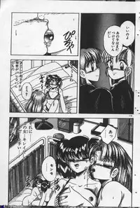 [Kawahara Shin] Yappari Kimi ga Suki!