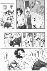 [Rusty Soul, Alto Seneka] Eat Meat Girl [Chinese]