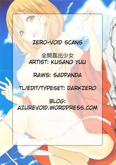 [Kusano Yuu] Zenkai Roshutsu Shoujo - Schelm CH 01-07 [English] [ZERO-VOID]