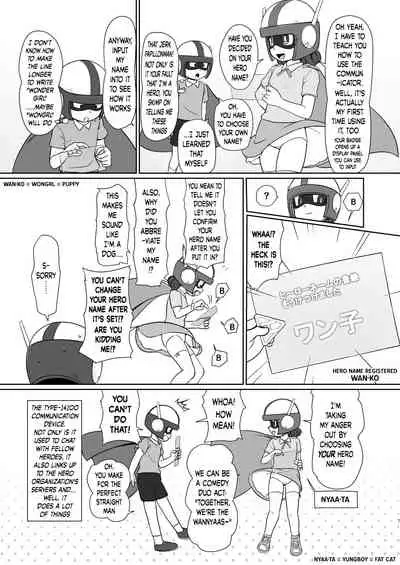 Boku no Wanko Zenpen | My Wan-ko Part 1