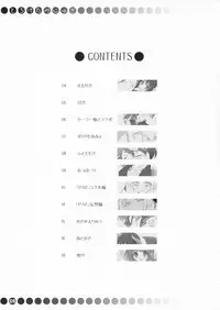 (C70) [OSHABAN (Sasahiro)] Toroketa Mizugi