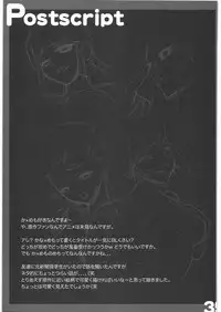 [PIGGSTAR] Scare head (Kanamemo,Gundam00)