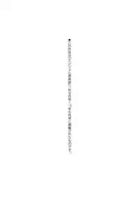 [Hasebe Mitsuhiro] Kinpatsu Prison