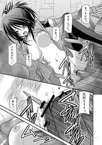 [valssu (Charu)] Fallen Angels (Tales of Symphonia)