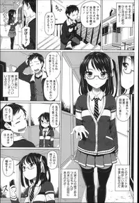 [Shirano Jin] Henai Girls