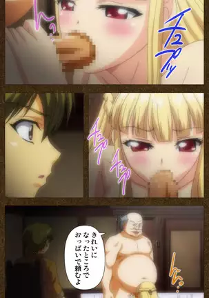 Tōgi-ba no senhime ~ another story ~ complete ban