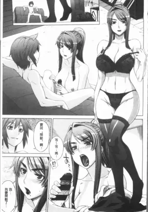 Marble Girls | 閃亮亮的女孩們