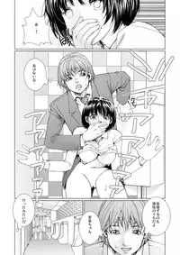 [Ichitomo Kazutomo] Bishoujo Idol o Muke 4 [Digital]