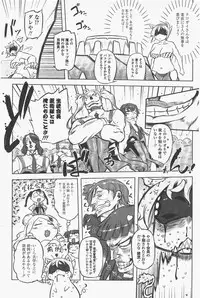 COMIC Penguin Club 2011-05