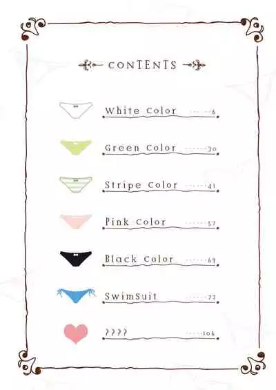 [Nanairo Otogizoushi (Miyase Mahiro)] SANA-P-Complete!+H (Touhou Project) [Digital]