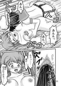 (Reitaisai 7) [Isolation (Amano Koori)] Unzan to Issho! (Touhou Project)