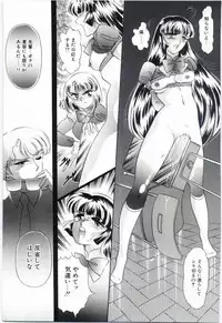 [Dirty Okamoto] Alice no kusari