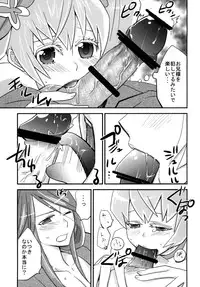 (C79) [Mike ni mage (Yasuda)] Munekyun Sunshine (HeartCatch PreCure!)